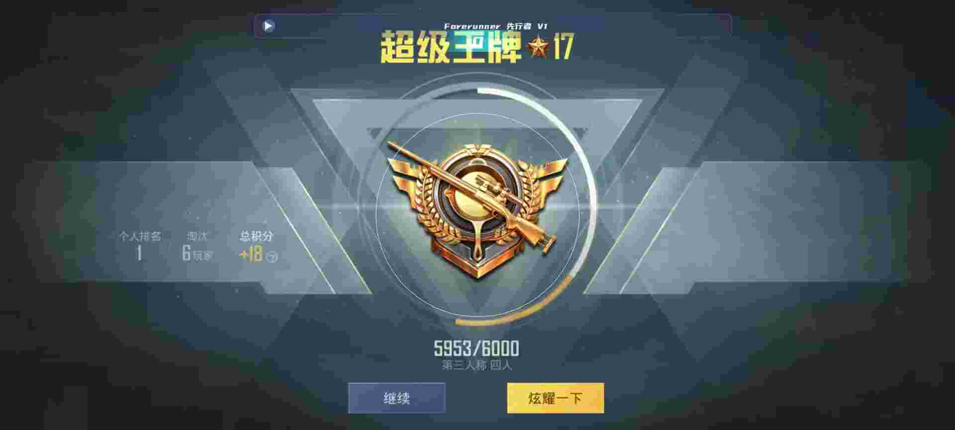 和平精英鸡腿辅助自瞄 - 方舟卡包辅助预览图